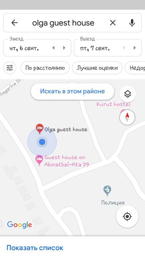 Olga Guest House 촐폰아타 외부 사진
